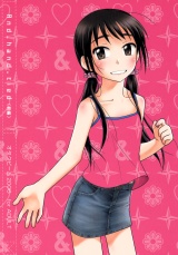 And_hand_tied cover