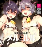 Futago Koushi no Meru to Ruru cover
