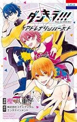 Series Image