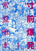Series Image
