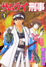 Series Image