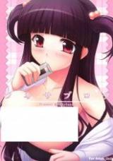 Tsukasa Blog cover