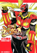 Series Image