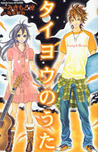 Series Image