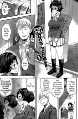 Heroine e no Chikamichi cover
