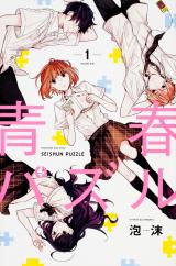 Series Image