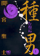 Series Image