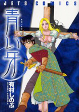 Series Image