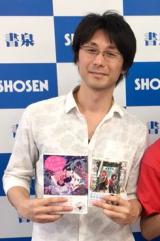 Author Image