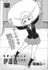 Series Image