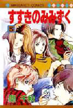 Series Image