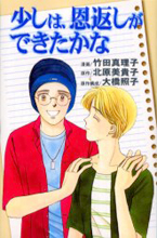 Series Image