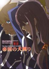 Series Image