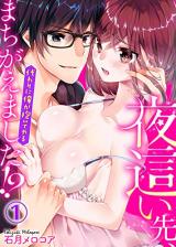 Series Image