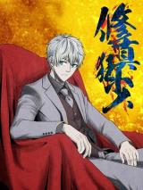 Read What Do You Do When You Suddenly Become An Immortal? Chapter 12:  Novice Cultivator on Mangakakalot