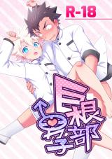 Series Image