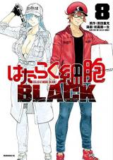 Read Hataraku Saibou Black Chapter 44 on Mangakakalot