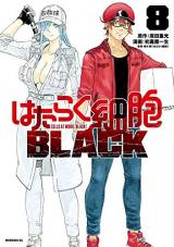 Cells at Work Code Black - Hataraku Saibou Black - 5 Poster for Sale by  Dam Zetsubou