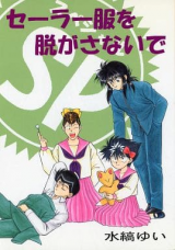 Series Image