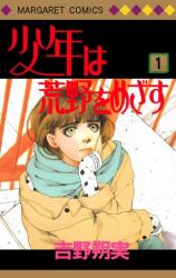 Series Image