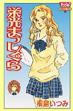 Series Image