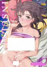 Insult (Cuvie) cover