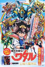 Series Image