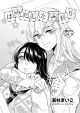 Series Image