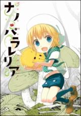 Series Image