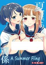 A Summer Fling cover