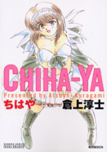 Series Image