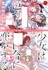 Girls in Bloom cover