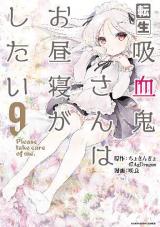 Kyuuketsuki Sugu Shinu dj - Kagami ni Kiite Miyou - Baka-Updates Manga