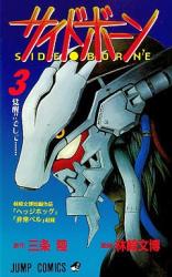 Series Image