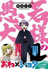 Series Image