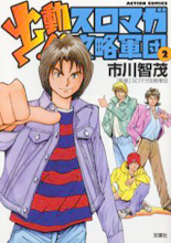 Series Image