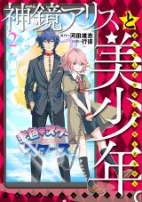 Series Image