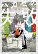 Series Image
