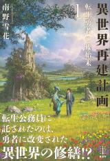 Series Image