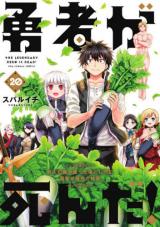 Manga yuusha ga shinda! - kami no kuni-hen chapter 6 