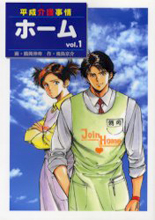 Series Image