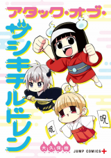 Series Image