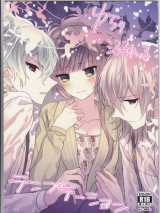 Collar x Malice dj - Yurari Oboreru Temptation cover