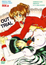 AIKa dj - Out Trial cover