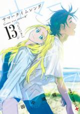 Summer Time Render - Baka-Updates Manga