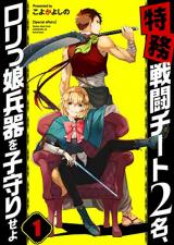 Series Image