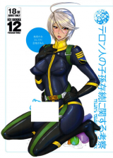 Ice Boxxx cover