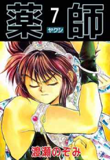 Series Image