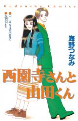 Series Image