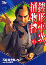Series Image
